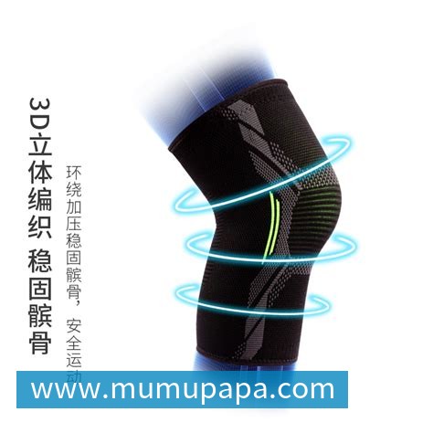 体育App